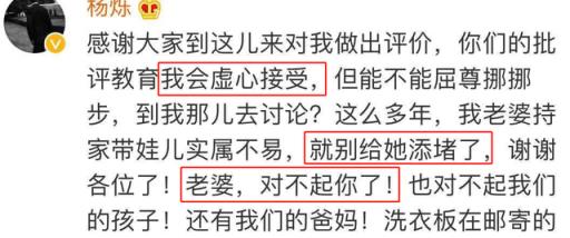 杨烁老婆晒儿子近照，颜值高被赞像混血儿，9岁已有超模范