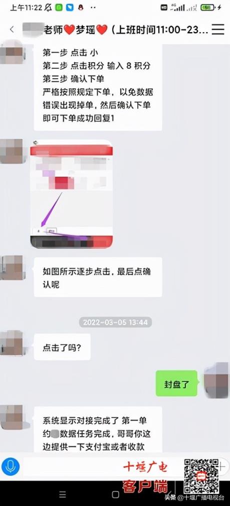 男子为看刺激内容被骗20万是怎么回事，关于小伙被骗20万的新消息。