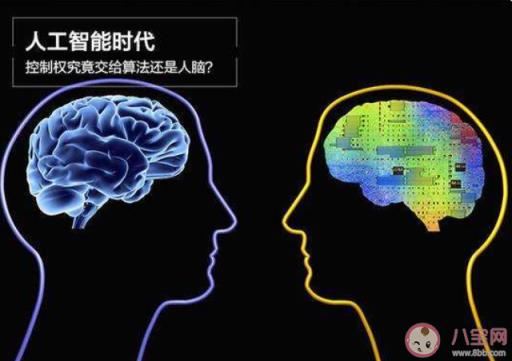 数字人是否可以代替人脑,人工智能会取代人类吗