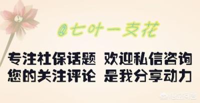 灵活就业人员如何购买养老保险？(养老保险怎么买)