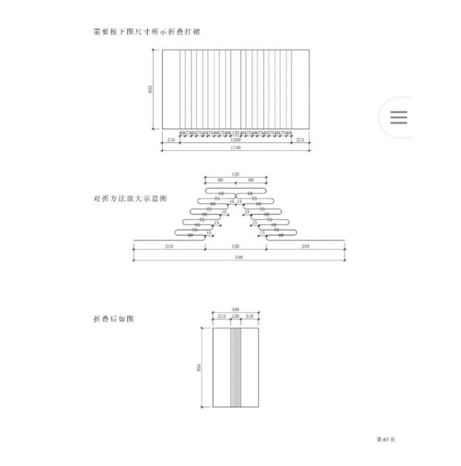 什么是马面裙是怎么回事，关于什么是马面裙图片的新消息。