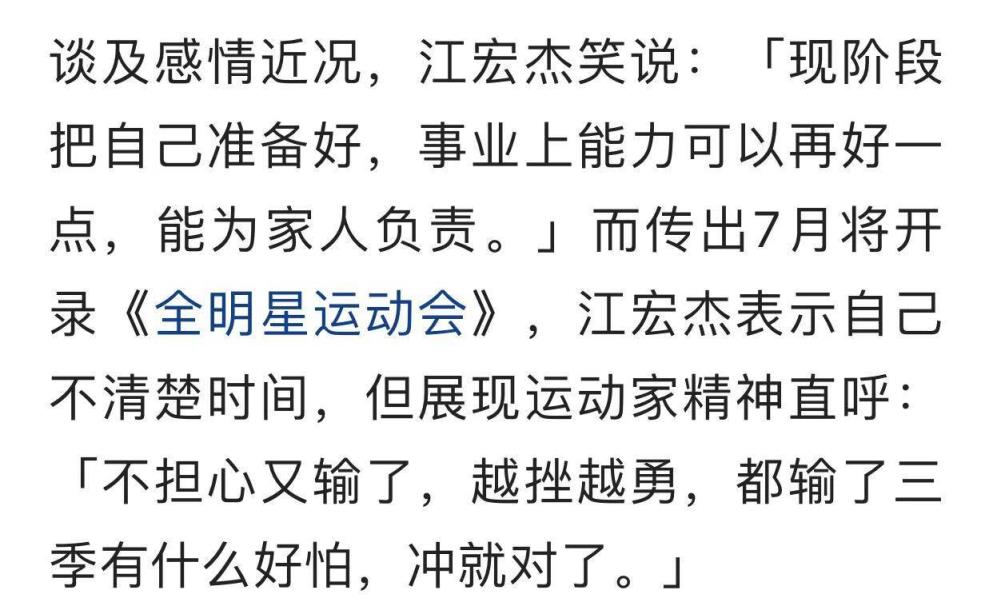 曝福原爱已和新欢同居！打脸回台看孩子传闻，只顾恋爱引争议