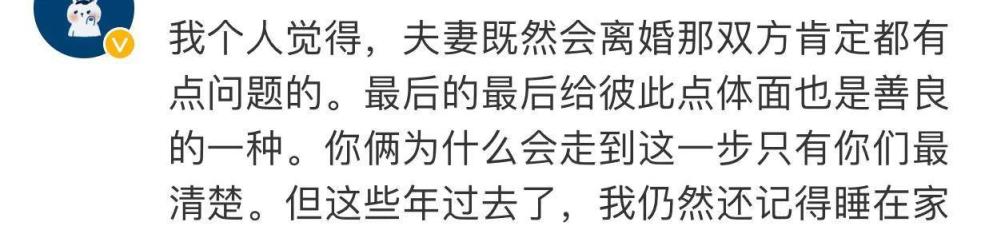 曝福原爱已和新欢同居！打脸回台看孩子传闻，只顾恋爱引争议