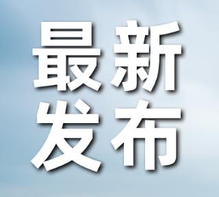 法定节假日时间分布格局将被优化,假期会变长吗？