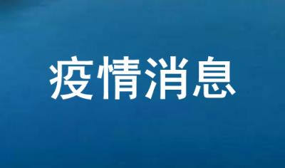 北海新增238例阳性,大白累哭希望疫情能早日结束！