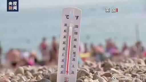 西班牙高温热浪已致510人死亡,西班牙有多热?最高温度达45.7℃