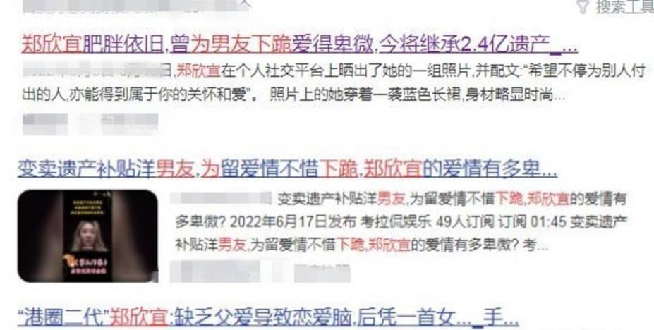 父亲不在乎，母亲不在，有一次跪在男友面前，恳求他不要离开，郑有没有抱怨郑