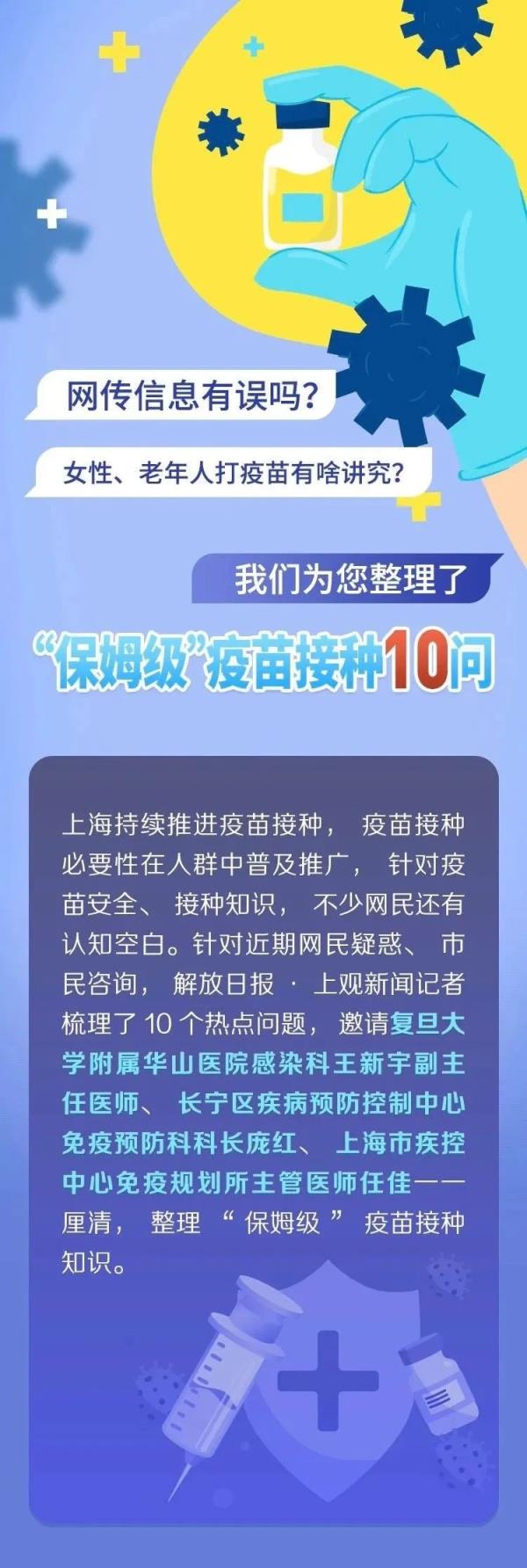 武汉生物疫苗是国药还是科兴（武汉生物的不要打）