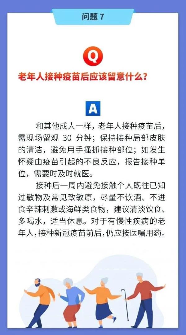 武汉生物疫苗是国药还是科兴（武汉生物的不要打）