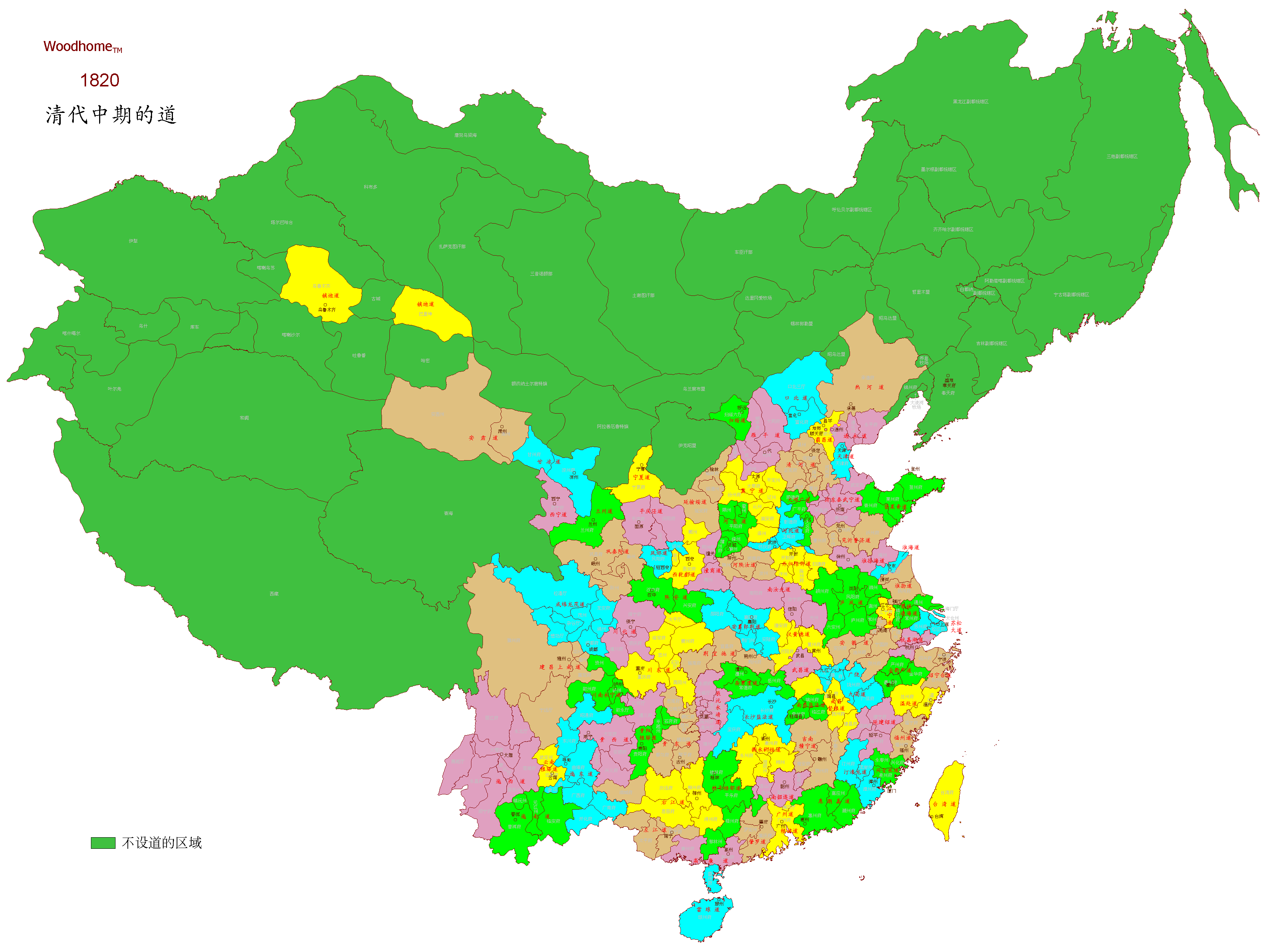 清朝入关前算中国人吗知乎（清朝属于侵略中国吗）