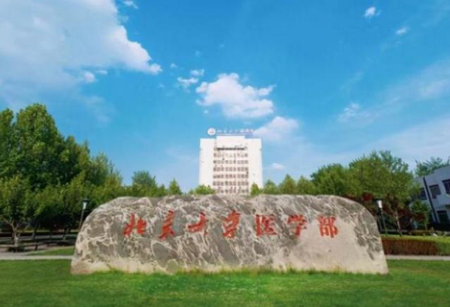 哈尔滨医科大学排名全国第几（天津科技大学有多厉害）