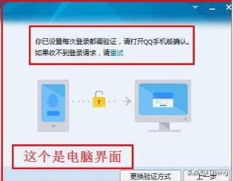 webqq在线登陆录入口（qq安全中心网页版在线登录）