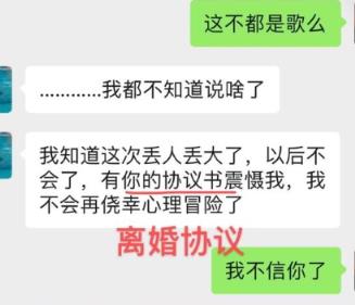 郝云妻子发长文曝猛料（郝云妻子发长文视频）