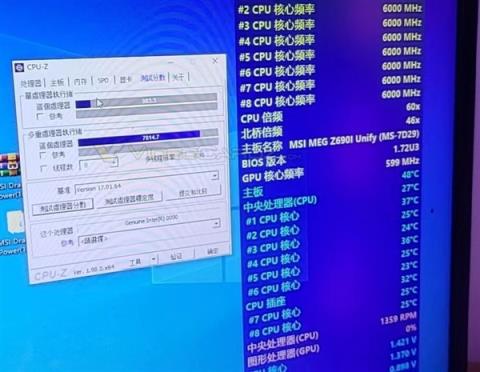 Intel13代i7-13700K超频跑出6GHz！关掉小核心,立刻起飞