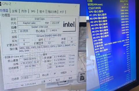 Intel13代i7-13700K超频跑出6GHz！关掉小核心,立刻起飞