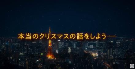 日本“千年一遇美少女”,桥本环奈新电影预告：《黑夜游行》12月3日上线