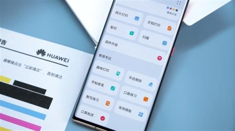 简单稳定、前所未见！HUAWEIPixLabV1彩色喷墨打印机体验