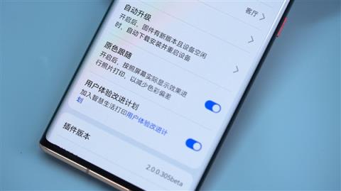 简单稳定、前所未见！HUAWEIPixLabV1彩色喷墨打印机体验