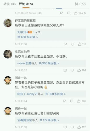 网络暴力的例子2022（近几年著名网络暴力事件）