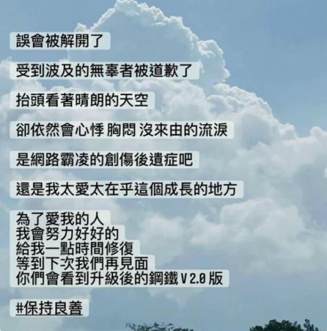 网络暴力的例子2022（近几年著名网络暴力事件）