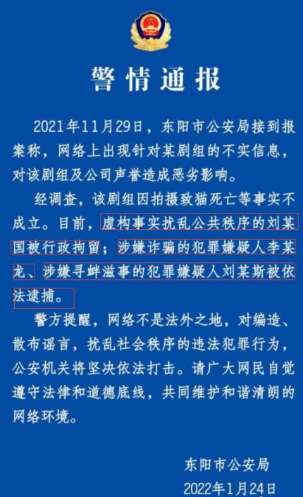 网络暴力的例子2022（近几年著名网络暴力事件）