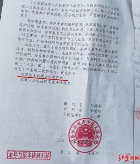 “辱母案”当事人于欢结婚是怎么回事，关于辱母案当事人于欢事件的新消息。