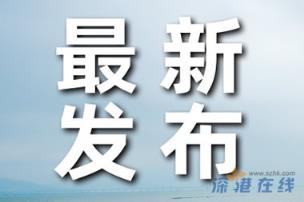 百度地图被搜崩了,可见大家多么渴望祖国统一！！