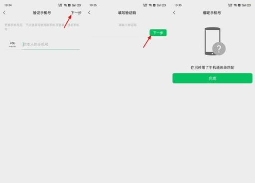 一个号码可以申请两个微信吗(一个手机号两个微信方法)