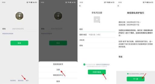 一个号码可以申请两个微信吗(一个手机号两个微信方法)