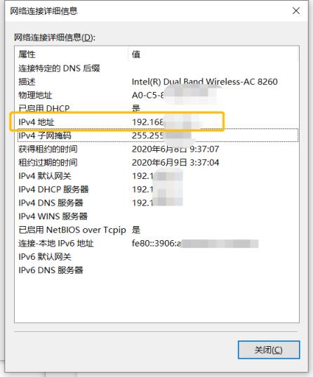 个人身份调查网站免费暗网（天眼查询个人信息）