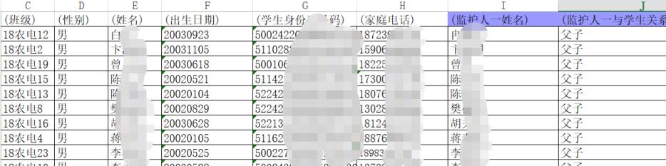 个人身份调查网站免费暗网（天眼查询个人信息）