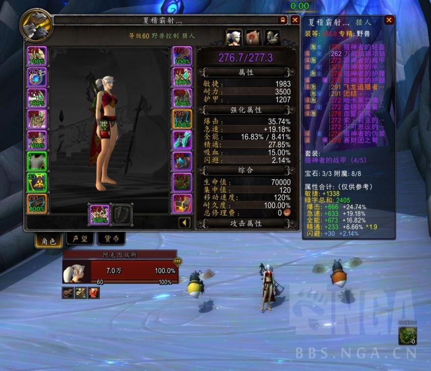 wow猎人宝宝大全带图（魔兽世界9.2猎人宝宝推荐）