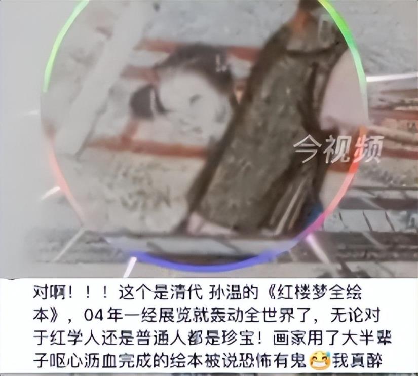 世界十大诡异图片第一张吓死（语文书上最恐怖一页）