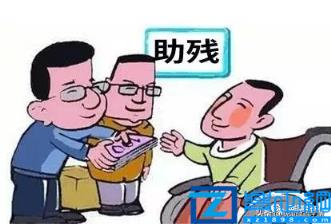 残疾证有什么优惠政策(2022年残疾人补贴调整)