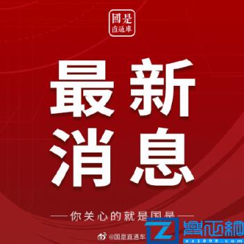 湖北省婚假多少天(2022年湖北婚假新政策)