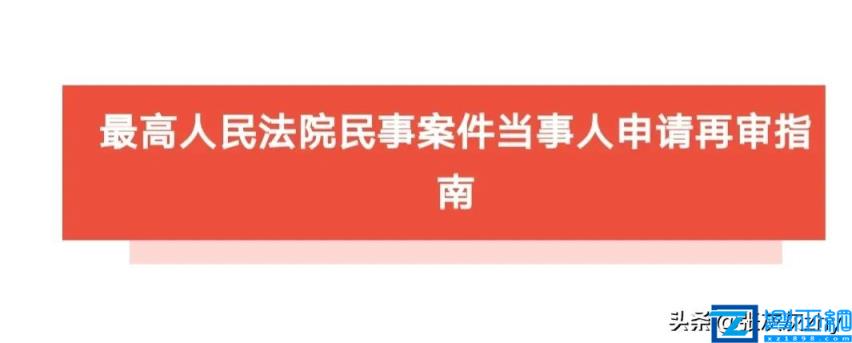 民事案件审理期限是多久(民事诉讼法审理期限的规定)