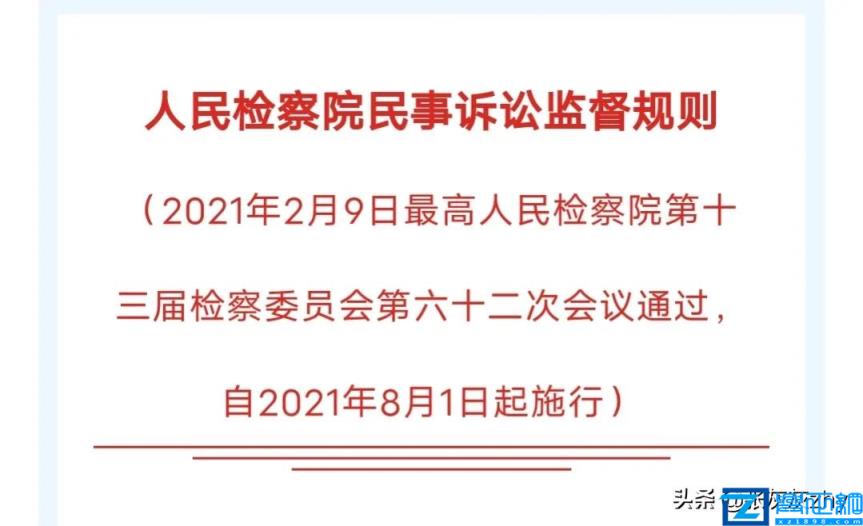 民事案件审理期限是多久(民事诉讼法审理期限的规定)