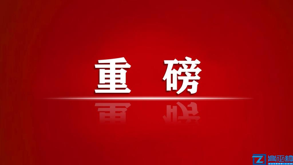 全国人民代表大会常务委员会职权(全国人大职权)