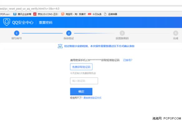 免费强制解冻qq网站不用辅助（强制解除QQ冻结）