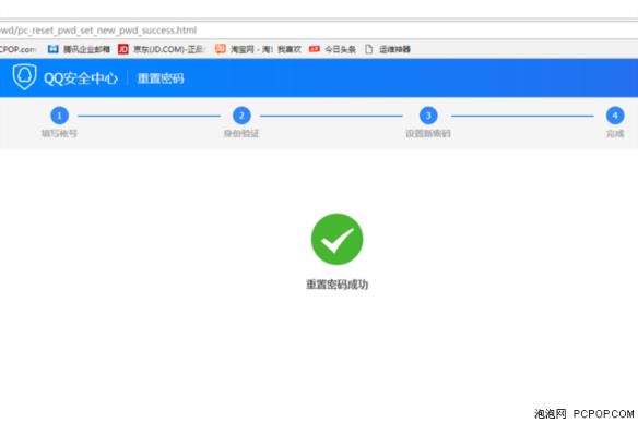 免费强制解冻qq网站不用辅助（强制解除QQ冻结）