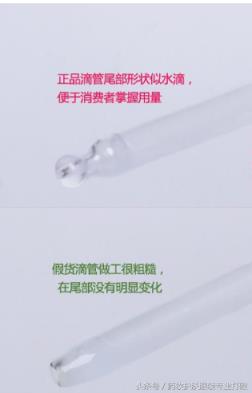 法国兰蔻化妆品怎么样（真人实名认证身份证）