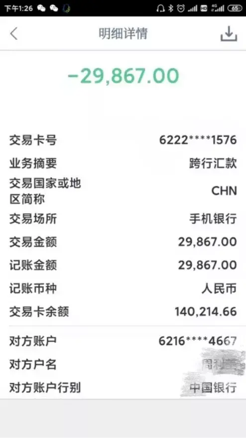 老公出轨怎么查微信聊天记录好友删了（老公出轨怎么查微信聊天记）