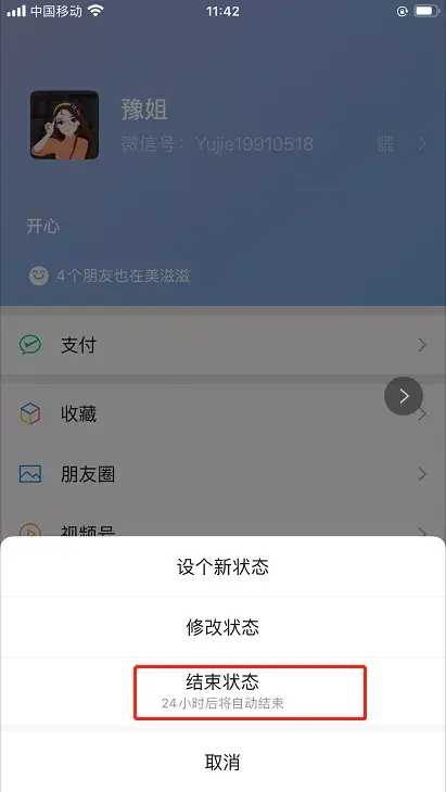 老婆公出轨怎么查微信聊天记录软件（手机远程查看别人微信聊天记录）