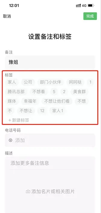 老婆公出轨怎么查微信聊天记录软件（手机远程查看别人微信聊天记录）