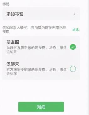 老婆公出轨怎么查微信聊天记录软件（手机远程查看别人微信聊天记录）