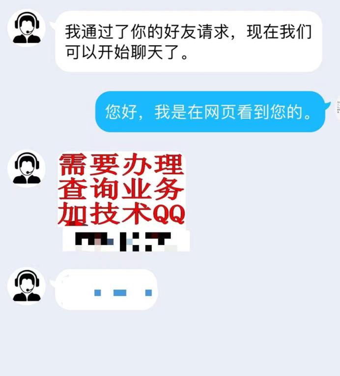 远程查看别人微信聊天记录是真的吗（什么软件可以看到对方微信聊天记录）