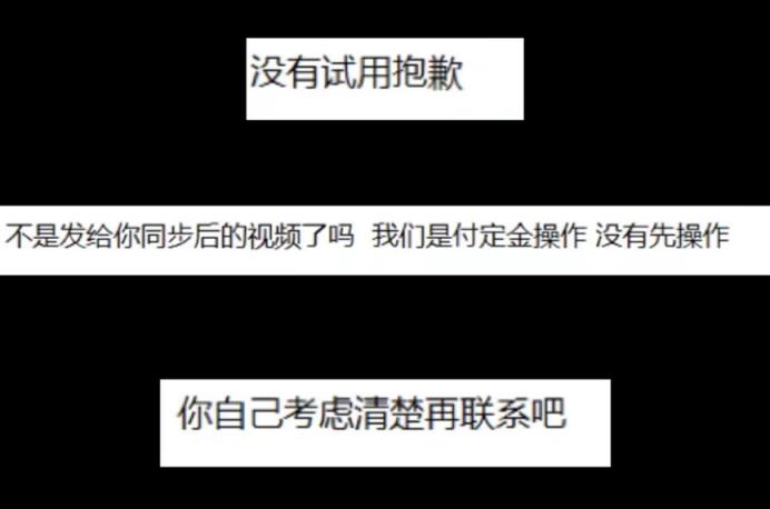 远程查看别人微信聊天记录是真的吗（什么软件可以看到对方微信聊天记录）