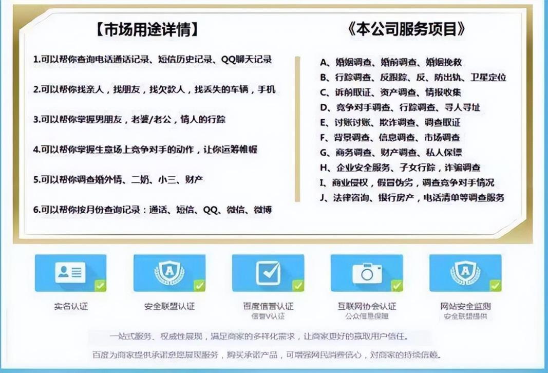 远程查看别人微信聊天记录是真的吗（什么软件可以看到对方微信聊天记录）