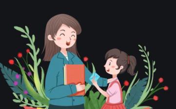 教师节是中国的传统节日吗(教师节是中国的还是国际的)